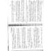KOINWNIKI POLITIKI FILOSOFIA MARX 